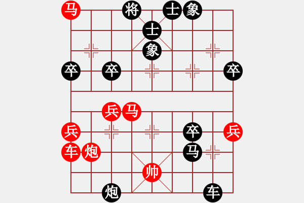 象棋棋譜圖片：梁家軍王廓(9星)-負-宇宙許仙(電神) - 步數(shù)：60 