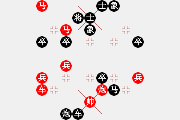 象棋棋譜圖片：梁家軍王廓(9星)-負-宇宙許仙(電神) - 步數(shù)：70 