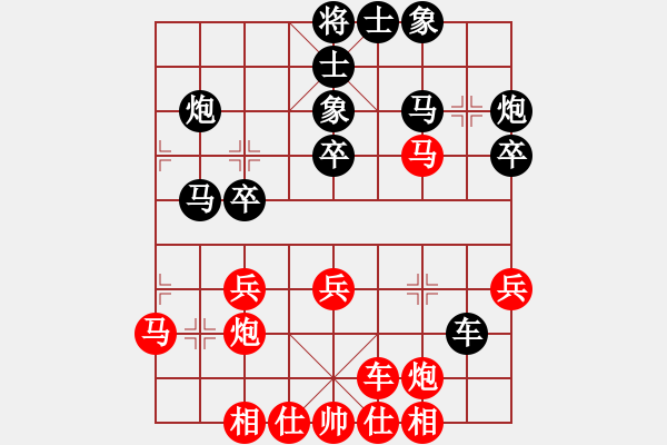 象棋棋谱图片：吴安勤(3段)-负-博士生导师(6段) - 步数：30 