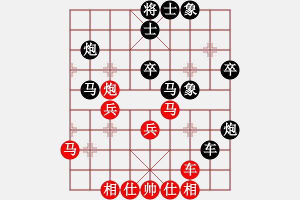 象棋棋谱图片：吴安勤(3段)-负-博士生导师(6段) - 步数：40 
