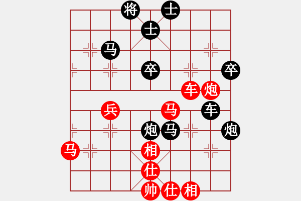 象棋棋谱图片：吴安勤(3段)-负-博士生导师(6段) - 步数：54 