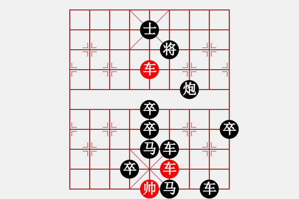 象棋棋譜圖片：更無豪杰怕熊羆 57車 白宏寛 - 步數(shù)：50 