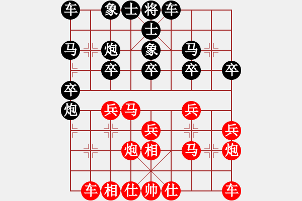 象棋棋譜圖片：2013年儀征市佳和杯：吳軍華（負）石愛軍.XQF - 步數(shù)：20 