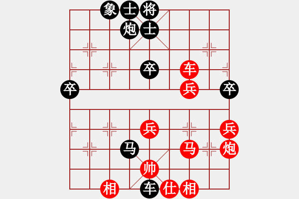 象棋棋譜圖片：2013年儀征市佳和杯：吳軍華（負）石愛軍.XQF - 步數(shù)：58 