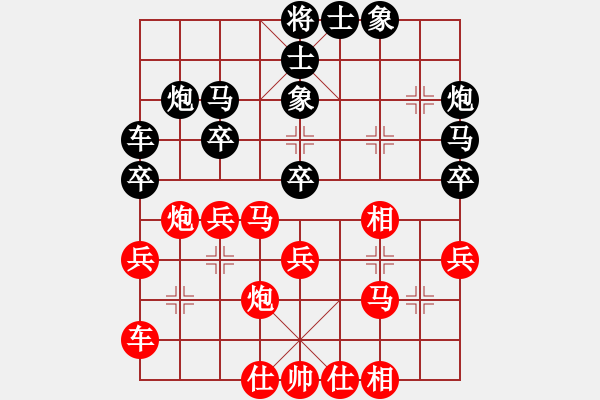 象棋棋譜圖片：第五輪第6臺(tái)通許陳瑞科先負(fù)杞縣劉廣清 - 步數(shù)：30 