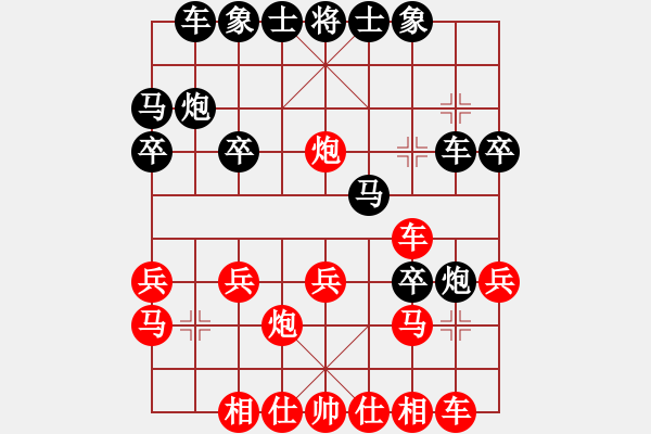 象棋棋谱图片：金湖心寒(9段)-胜-zhangwenxx(7段) - 步数：20 