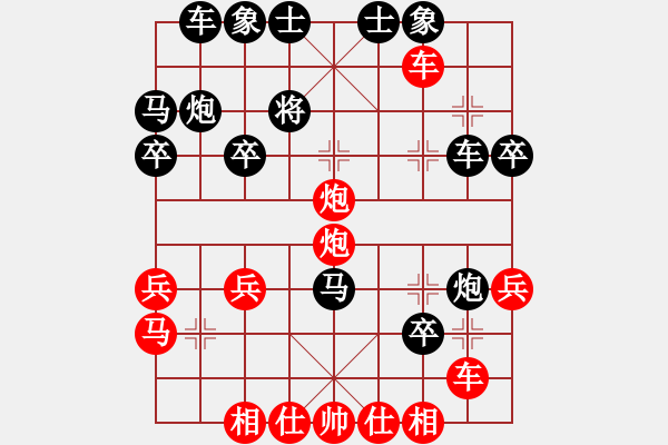 象棋棋谱图片：金湖心寒(9段)-胜-zhangwenxx(7段) - 步数：30 