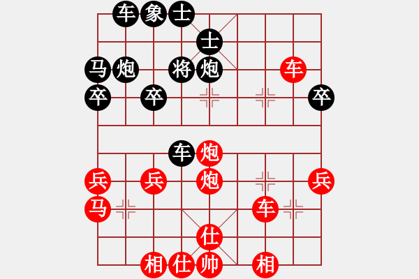 象棋棋谱图片：金湖心寒(9段)-胜-zhangwenxx(7段) - 步数：40 