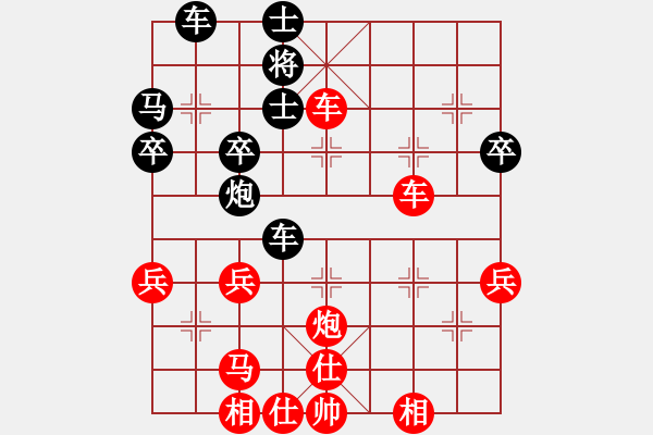 象棋棋谱图片：金湖心寒(9段)-胜-zhangwenxx(7段) - 步数：50 