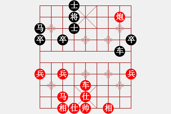 象棋棋谱图片：金湖心寒(9段)-胜-zhangwenxx(7段) - 步数：60 