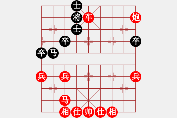 象棋棋谱图片：金湖心寒(9段)-胜-zhangwenxx(7段) - 步数：67 