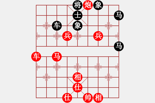 象棋棋譜圖片：3083232(草民) 勝 2065396(太守) - 步數(shù)：100 