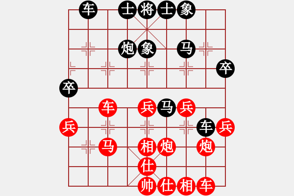 象棋棋譜圖片：3083232(草民) 勝 2065396(太守) - 步數(shù)：30 