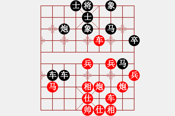 象棋棋譜圖片：3083232(草民) 勝 2065396(太守) - 步數(shù)：50 