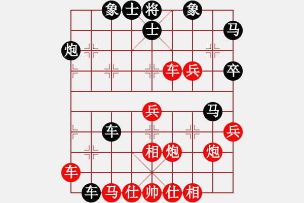 象棋棋譜圖片：3083232(草民) 勝 2065396(太守) - 步數(shù)：60 