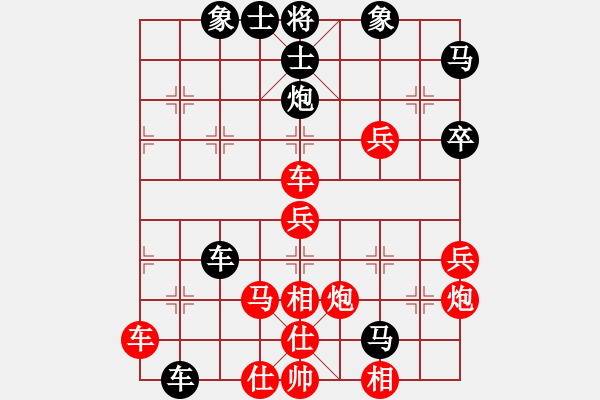 象棋棋譜圖片：3083232(草民) 勝 2065396(太守) - 步數(shù)：70 