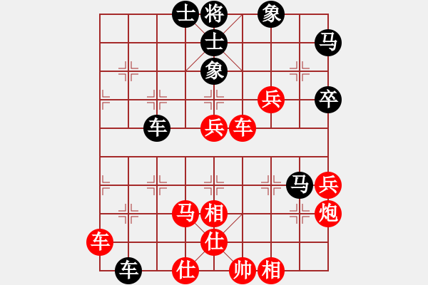 象棋棋譜圖片：3083232(草民) 勝 2065396(太守) - 步數(shù)：80 