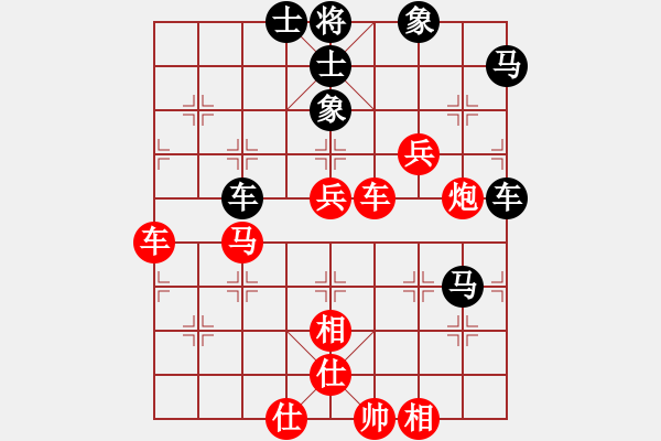 象棋棋譜圖片：3083232(草民) 勝 2065396(太守) - 步數(shù)：90 