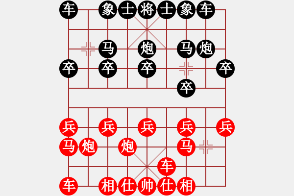 象棋棋譜圖片：第4臺 四川田世榮VS柳大華 - 步數(shù)：10 