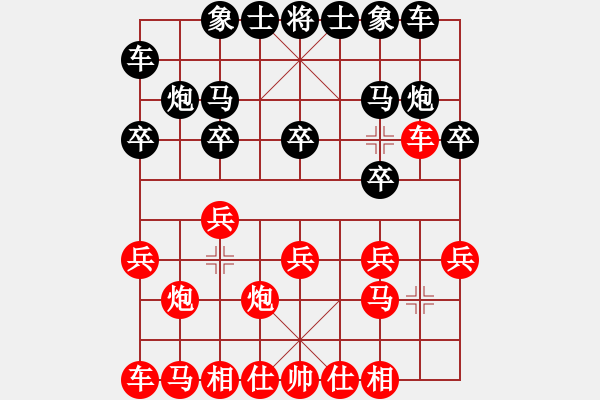 象棋棋谱图片：李智屏 先和 张彬 - 步数：10 