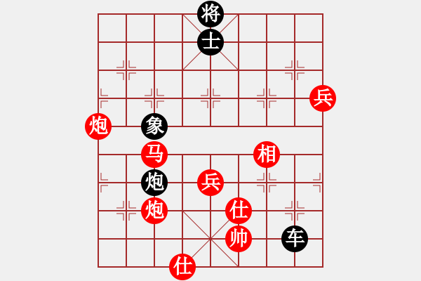 象棋棋谱图片：李智屏 先和 张彬 - 步数：140 