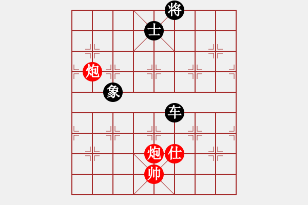 象棋棋谱图片：李智屏 先和 张彬 - 步数：180 
