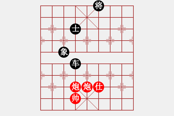 象棋棋谱图片：李智屏 先和 张彬 - 步数：185 