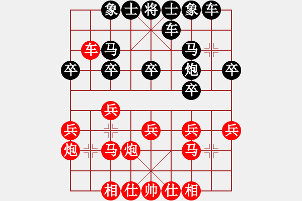 象棋棋谱图片：李智屏 先和 张彬 - 步数：20 