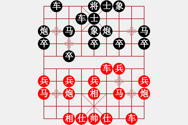 象棋棋谱图片：连泽特 先和 杨辉 - 步数：20 