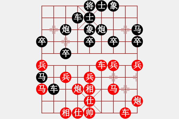 象棋棋谱图片：连泽特 先和 杨辉 - 步数：30 
