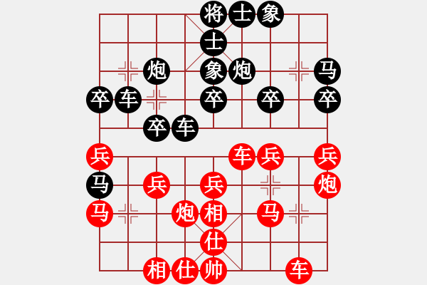 象棋棋谱图片：连泽特 先和 杨辉 - 步数：40 