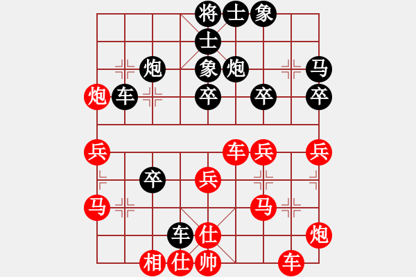 象棋棋谱图片：连泽特 先和 杨辉 - 步数：50 