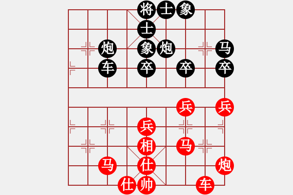 象棋棋谱图片：连泽特 先和 杨辉 - 步数：60 