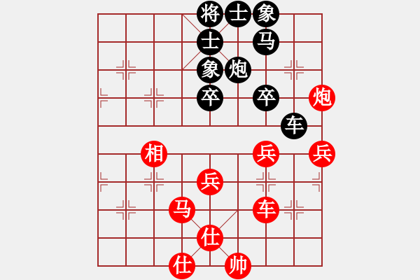 象棋棋谱图片：连泽特 先和 杨辉 - 步数：90 