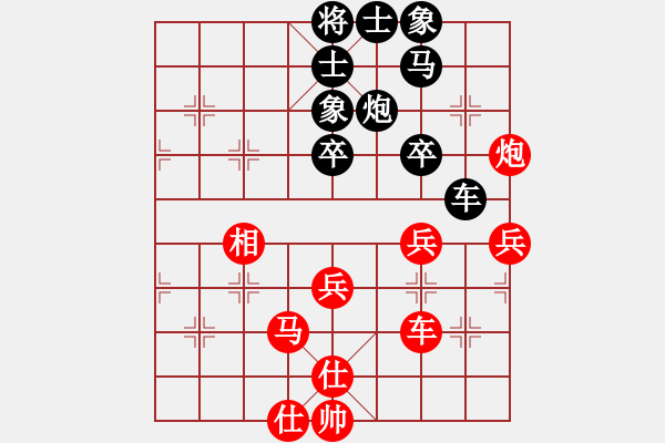 象棋棋谱图片：连泽特 先和 杨辉 - 步数：95 