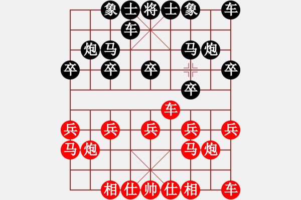 象棋棋譜圖片：月影之側(cè)[紅先負(fù)] -VS- 贏一盤實(shí)在難[黑] 起馬對進(jìn)７卒 - 步數(shù)：10 