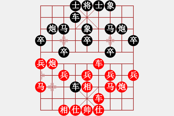 象棋棋譜圖片：月影之側(cè)[紅先負(fù)] -VS- 贏一盤實(shí)在難[黑] 起馬對進(jìn)７卒 - 步數(shù)：20 