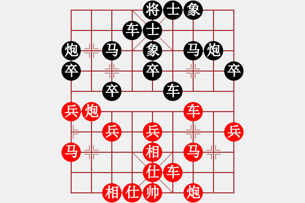 象棋棋譜圖片：月影之側(cè)[紅先負(fù)] -VS- 贏一盤實(shí)在難[黑] 起馬對進(jìn)７卒 - 步數(shù)：30 