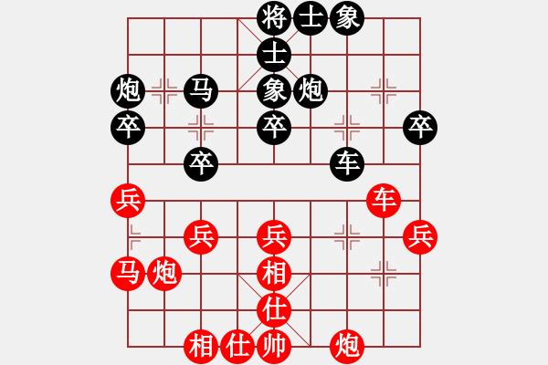 象棋棋譜圖片：月影之側(cè)[紅先負(fù)] -VS- 贏一盤實(shí)在難[黑] 起馬對進(jìn)７卒 - 步數(shù)：40 