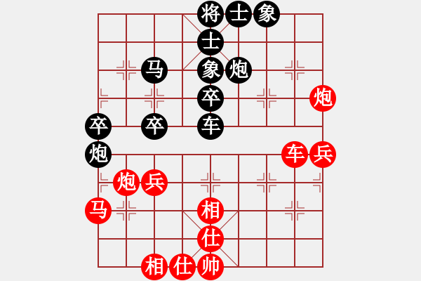 象棋棋譜圖片：月影之側(cè)[紅先負(fù)] -VS- 贏一盤實(shí)在難[黑] 起馬對進(jìn)７卒 - 步數(shù)：50 