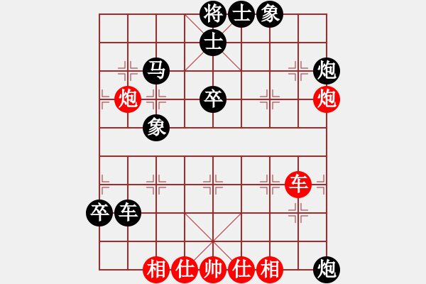 象棋棋譜圖片：月影之側(cè)[紅先負(fù)] -VS- 贏一盤實(shí)在難[黑] 起馬對進(jìn)７卒 - 步數(shù)：70 