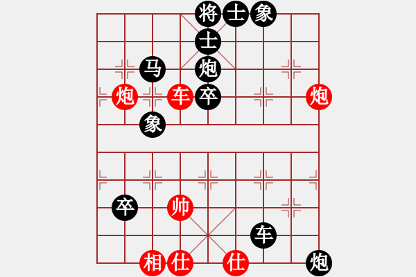 象棋棋譜圖片：月影之側(cè)[紅先負(fù)] -VS- 贏一盤實(shí)在難[黑] 起馬對進(jìn)７卒 - 步數(shù)：80 