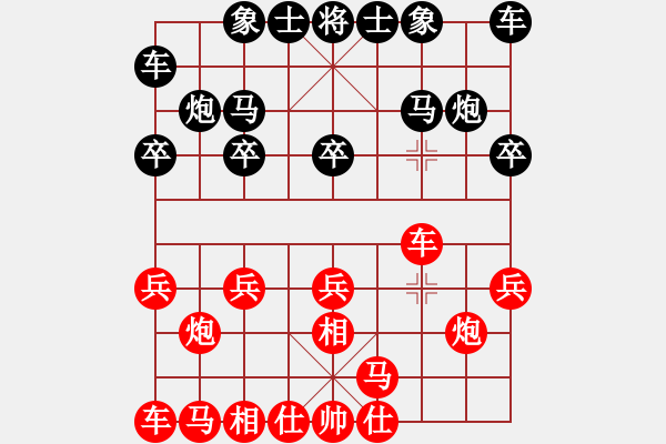 象棋棋譜圖片：馬田大師 負(fù) 劉永富 - 步數(shù)：10 