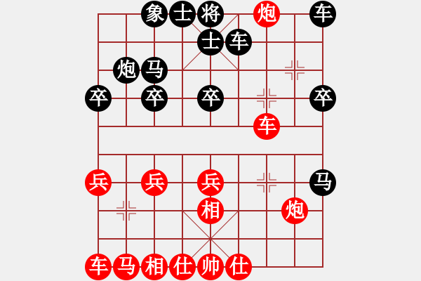 象棋棋譜圖片：馬田大師 負(fù) 劉永富 - 步數(shù)：20 