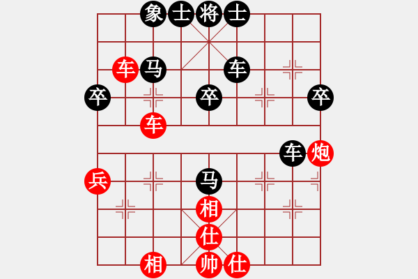 象棋棋譜圖片：馬田大師 負(fù) 劉永富 - 步數(shù)：40 