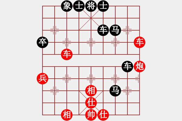 象棋棋譜圖片：馬田大師 負(fù) 劉永富 - 步數(shù)：50 