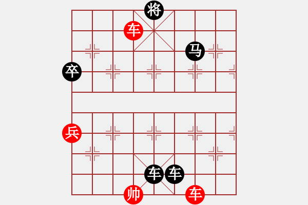 象棋棋譜圖片：馬田大師 負(fù) 劉永富 - 步數(shù)：70 