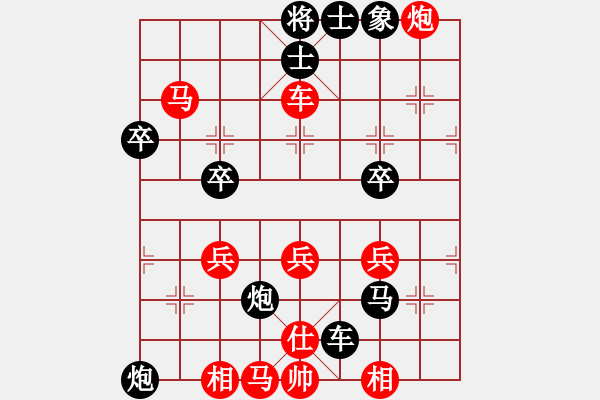 象棋棋譜圖片：‖棋家軍‖皎月[2739506104] -VS- 陽光之路[912972609] - 步數(shù)：60 