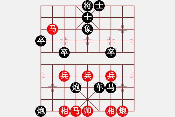 象棋棋譜圖片：‖棋家軍‖皎月[2739506104] -VS- 陽光之路[912972609] - 步數(shù)：64 