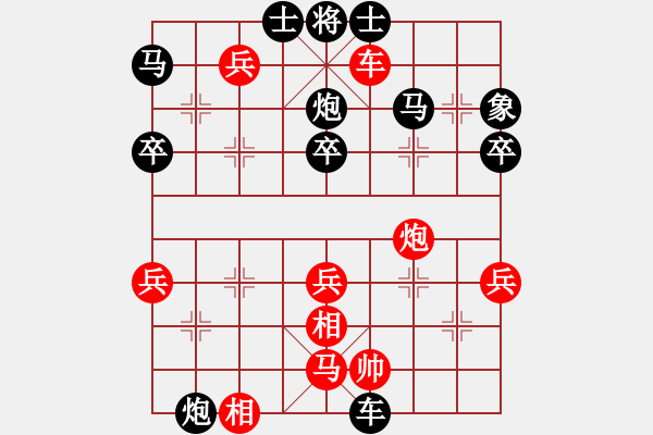 象棋棋譜圖片：2024.4.11.4后勝葛懷亮飛相局 - 步數(shù)：42 